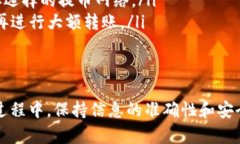 将币安（Binance）上的USDT（Tether）转账到TP walle