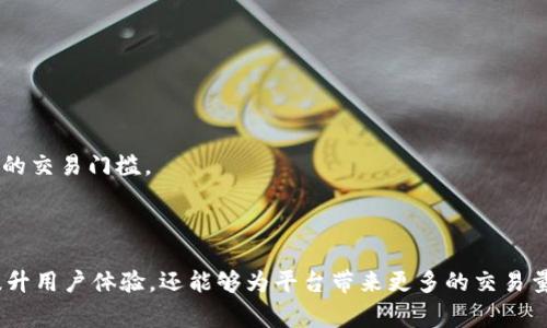 流动性不足通常是指在某个市场或交易平台上，资产的买卖活动不够活跃，这导致用户在买入或卖出这些资产时，面临较大的价格波动或无法以理想的价格成交。具体到TPWallet，其流动性不足可能表示以下几种情况：

1. **交易量低**：在TPWallet上，可能有少量用户在买卖某种代币或资产。这种低交易量使得用户更难以迅速找到买家或卖家，从而影响交易效率。

2. **价格波动大**：当流动性不足时，某个代币的价格可能会因为少量交易而发生剧烈波动。即使用户希望快速成交，市场的反应也可能导致不理想的成交价格。

3. **资产锁定**：有些资产可能由于各种原因而被锁定，无法在市场上流动，从而导致流动性不足。

4. **市场参与者不活跃**：如果市场上参与交易的用户不够多，或者缺乏机构投资者的参与，这也会导致流动性不足。

### 如何解决流动性不足问题

尽管流动性不足是一个普遍存在的问题，但依然可以通过一些措施来提高流动性。

#### 1. 增加交易量

提高交易所或平台上的宣传力度，吸引更多用户参与交易，增加市场的活跃度，对流动性改善有直接帮助。

#### 2. 列出更多交易对

TPWallet可以考虑支持更多的交易对。这种多样化的选择能够吸引不同类型的投资者，从而增加流动性。

#### 3. 激励措施

提供交易手续费折扣、空投活动或其他形式的奖励，可以吸引更多用户参与交易。

#### 4. 教育用户

不定期举办一些线上培训或分享活动，帮助用户更好地了解区块链资产和交易技巧，降低他们的交易门槛。

### 结论

流动性不足是影响数字资产流通的一个重要因素。对于TPWallet而言，改善流动性不仅可以提升用户体验，还能够为平台带来更多的交易量和收益。通过合适的策略和措施，有望在提升流动性的同时，吸引更多的用户参与到平台中来。