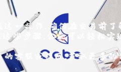 要将TPWallet中的USDT兑换成HT（Huobi Token），可以按