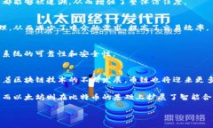 在币链的背景下，区块链可以被视为其核心组成