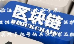 在使用TPWallet（通常指的是某种数字钱包或加密货