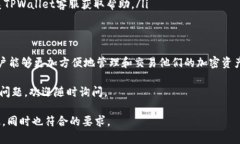 关于TPWallet最新版是否能交易的问题，我们需要关