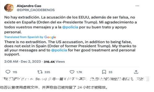 区块链回调最新消息：洞察市场动态，抓住投资机会