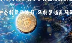 在使用任何加密货币钱包时，安全性始终是用户