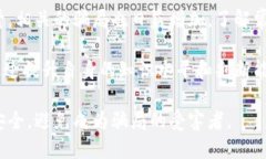 jiaoti揭露比特币与区块链骗局：避免投资陷阱的