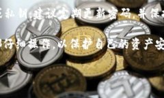 在TPWallet中创建USDT地址的步骤如下：1. 下载并安