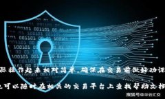 要将TPWallet中的TRX（波场币）兑换成人民币，您可