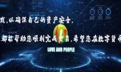 在TP Wallet中交易Shiba Inu (SHIB) 是一个相对简单的过