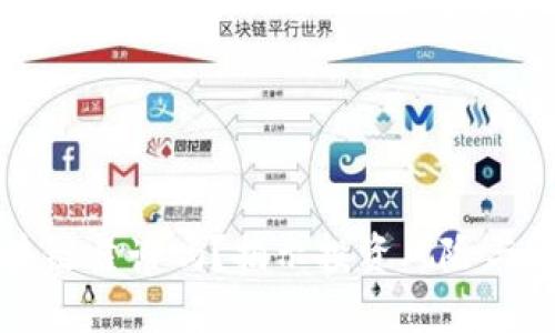 发币的区块链靠谱吗？揭示投资风险与收益的真相