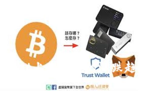 如何在TPWallet上查看币的涨跌趋势与市场动态