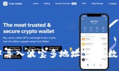 如何在TPWallet中导入波宝多地址，实现数字资产一