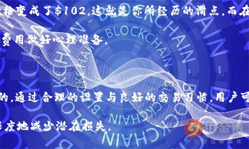 在加密货币交易中，