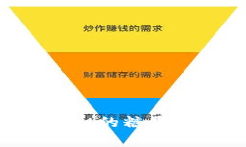 如何高效出售TPWallet的糖果：获取收益的最佳策略