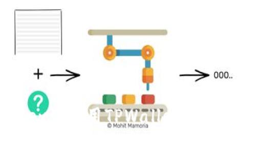 如何在Mdex上使用TPWallet进行火币链交易