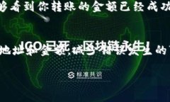 将NET币转到TPWallet的过程涉及几个简单的步骤。为