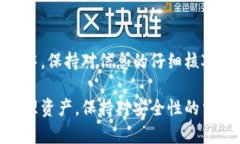 要将井通币（Jingtong Coin）转移到TP Wallet，您可以