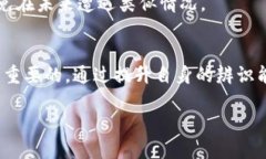   如何处理tpwallet骗局损失？ /  guanjianci tpwallet,