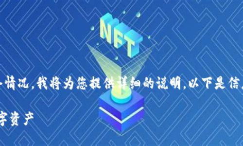 为了让您更好地了解如何在TPWallet查看持仓情况，我将为您提供详细的说明。以下是信息的结构化呈现，包含、关键词以及深入的说明。

TPWallet持仓查看指南：如何高效掌握你的数字资产