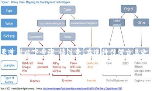 为了将TPWallet中的资产导入到波宝钱包（波场钱包）中，您需要遵循以下步骤。请注意，在进行任何交易之前，请务必备份您的钱包私钥和种子短语，以确保您资产的安全。

### 如何将TPWallet导入到波宝钱包：详细步骤与指南