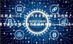 关于tpwallet能否领取Kishu分红的问题，我们需要从