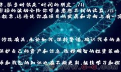 有关tpwallet出现额外代币的情况，通常有几个可能