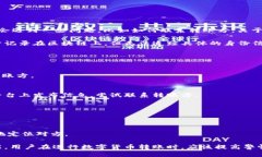 TPWallet是一种数字钱包，主要用于存储和管理加密