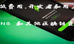 在区块链和加密货币领域，提到 BNB 和 TPWallet 时