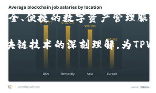 TPWallet糖果（TPWallet Candy）是由TPWallet团队创建的。TPWallet是一个去中心化的钱包平台，旨在为用户提供安全、便捷的数字资产管理服务。TPWallet糖果通常是指在TPWallet平台上发行的数字货币或代币，用于激励用户、促进社区参与或者进行项目推广。

 TPWallet团队致力于通过创新的技术和用户友好的界面，为用户提供更好的数字资产体验。该团队的研发背景和对区块链技术的深刻理解，为TPWallet的成功奠定了基础。

如果你对TPWallet糖果的具体应用或功能有兴趣，欢迎提问！