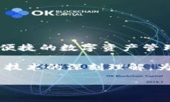 TPWallet糖果（TPWallet Candy）是由TPWallet团队创建的