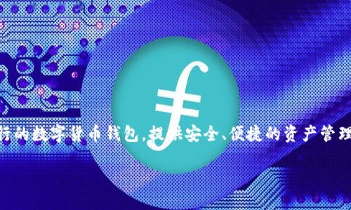 在本文中，我们将详细讨论如何从TP钱包（TPWallet）提取资金。TP钱包是一个流行的数字货币钱包，提供安全、便捷的资产管理服务。无论是新手还是经验丰富的用户，都能够通过本指南轻松掌握提现的流程。

如何从TP钱包中提取资金：一步一步的完整指南