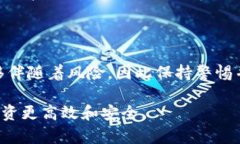 在此提供关于如何将欧易（OKEx）平台上的资产转