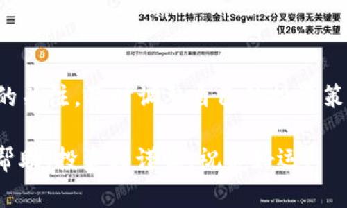 购买ASS代币的步骤可以通过TPWallet进行。以下是详细的操作指南，帮助你安全、顺利地完成购买过程。

一、获取TPWallet

首先，确保你已经下载并安装了TPWallet。这是一个支持多种加密货币的钱包，用户界面友好，适合新手使用。你可以在Google Play商店或Apple App Store中找到并下载TPWallet应用。

二、创建或导入钱包

安装完成后，打开TPWallet应用。如果你是第一次使用，可以选择创建一个新钱包。记得记录下你的助记词或私钥，这些信息非常重要，丢失后无法找回。

如果你已经有一个钱包，可以直接导入你的钱包。选择“导入钱包”并输入你的助记词或私钥。

三、充值资金

在购买ASS之前，你需要在钱包中充值。TPWallet支持多种加密货币，你可以选择USDT等稳定币进行充值。

点击“充值”按钮，选择你打算使用的币种，然后按照提示完成转账。确保你充值的网络与目标代币相匹配，比如ERC20网络。

四、找到ASS代币的合约地址

在TPWallet中买入ASS代币之前，你需要确认ASS代币的合约地址。这可以通过官方网站或可信赖的区块链浏览器查找确认。

确认合约地址时，请务必小心，以避免假冒代币。确保只从官方渠道获取信息，以保障你的资金安全。

五、添加ASS代币到钱包

在TPWallet中添加ASS代币，通常需要手动输入合约地址。点击“添加代币”，填写相关信息，包括代币的合约地址、名称等。完成后，ASS代币将出现在你的资产列表中。

六、使用去中心化交易所（DEX）购买ASS

你可以通过TPWallet内的去中心化交易所（DEX）进行ASS的购买。找到“DEX”功能，选择合适的交易对，比如USDT/ASS。

输入你想购买的数量，确认交易后，会弹出交易详情。确保查看交易手续费和滑点，确认后点击“确认交易”。

七、确认交易与查看资产

在交易确认后，可以在交易记录中查看你的交易状态，直到交易成功。成功后，ASS代币会显示在你的资产列表中。

八、注意安全与风险

在进行加密货币交易时，要始终保持警惕。确保你的私钥和助记词安全，不要与他人分享。

此外，市场波动性大，投资前请做好风险评估，根据自身情况合理配置数字资产。

九、总结

通过以上步骤，你应该能够顺利在TPWallet中购买ASS代币。保持对市场动态的关注，及时调整自己的投资策略。希望你的投资之旅顺利。

如果在购买过程中有任何疑问，建议查阅TPWallet的官方指南或寻求社区的帮助。投资须谨慎，祝你好运！