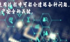   如何解决TPWallet打不开DApp链接的问题，确保你的