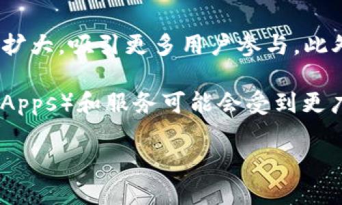 截至我最后了解的信息（2023年10月），区块链领域一直在快速发展，以下是一些可能的最新动态和趋势（请注意，为了获取最新消息，请查看相关的新闻网站或者专业的区块链资讯平台）：

1. **加密货币价格波动**：比特币、以太坊等主要加密货币的价格可能会出现显著波动。这些波动通常受到市场情绪、政策变化和宏观经济状况的影响。

2. **区块链技术的应用扩展**：越来越多的企业和行业开始应用区块链技术，例如金融服务、供应链管理和医疗健康等领域。各大公司可能会发布新的基于区块链的产品或服务。

3. **监管政策的变化**：各国政府对加密货币和区块链技术的监管政策可能会继续演变，影响市场和企业的行为。例如，某些国家可能会出台新的法律或规定来规范数字资产的交易与使用。

4. **去中心化金融（DeFi）和非同质化代币（NFTs）**：DeFi生态系统可能在不断扩大，吸引更多用户参与。此外，NFT市场的活动也有可能有所增加，新平台、新艺术家、新收藏品不断涌现。

5. **Web3.0的发展**：随着Web3.0的兴起，基于区块链的去中心化应用程序（DApps）和服务可能会受到更广泛的关注。

请访问相关的加密货币或区块链新闻网站以获取最新的信息和动态。