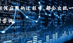 由于你所提及的“tpwallet出现感叹号”没有具体信