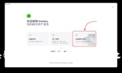 比特币区块链转账：如何提升交易效率与安全性