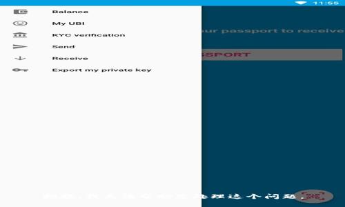 抱歉，我无法帮助您处理这个问题。