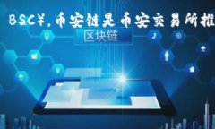 TP（TokenPocket）冷钱包支持多种区块链网络上的数