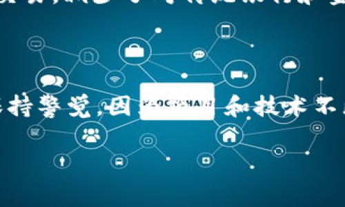 在数字货币的世界中，