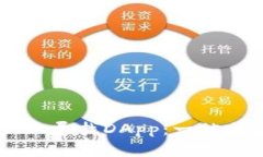 如何在TPWallet上寻找DApp：一站式区块链应用指南