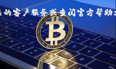 在TPWallet上购买BNB（币安币）的过程相对简单，但