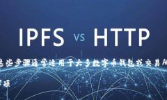 要提交TPWallet代币图标，您可以遵循以下步骤。这