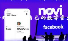 tpwallet白名单是指在TPWallet这一区块链钱包平台上