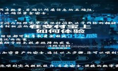 在当前的区块链和加密货币环境中，将抹茶（M