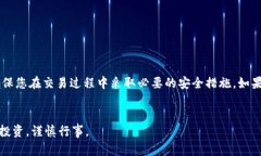 提取ASS币到TPWallet需要按照以下步骤进行操作。请