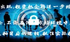   区块链反抽最新资讯：掌握市场动态，抓住投资