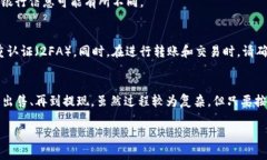 将TPWallet中的USDT提取到银行卡的具体步骤较为复