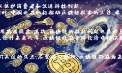 区块链今日新闻：2023年最新动态与发展趋势分析