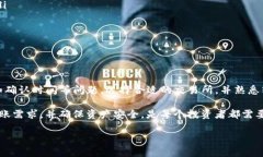 tpwallet可以直接转账到交易所吗？在数字货币行业