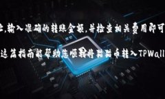 将猫猫币（通常指一些以猫为主题的加密货币，